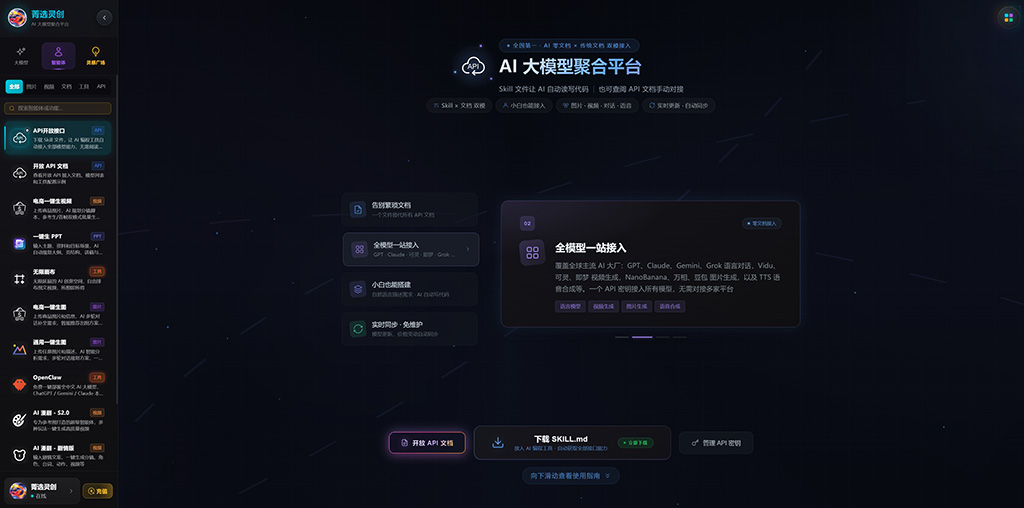 分镜与脚本相关示例图